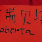 China-Calligraphy-Festival-3