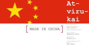 Poster: Made in China