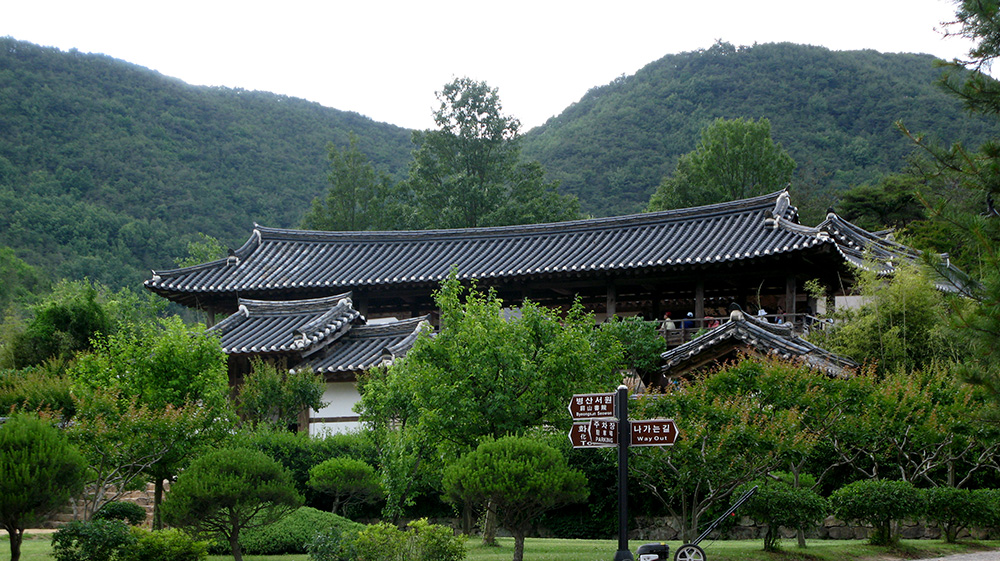 Byeongsanseowon Confucian Academy, 1542-1607