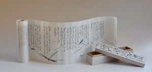 artists-book-object_Wada-Yuko